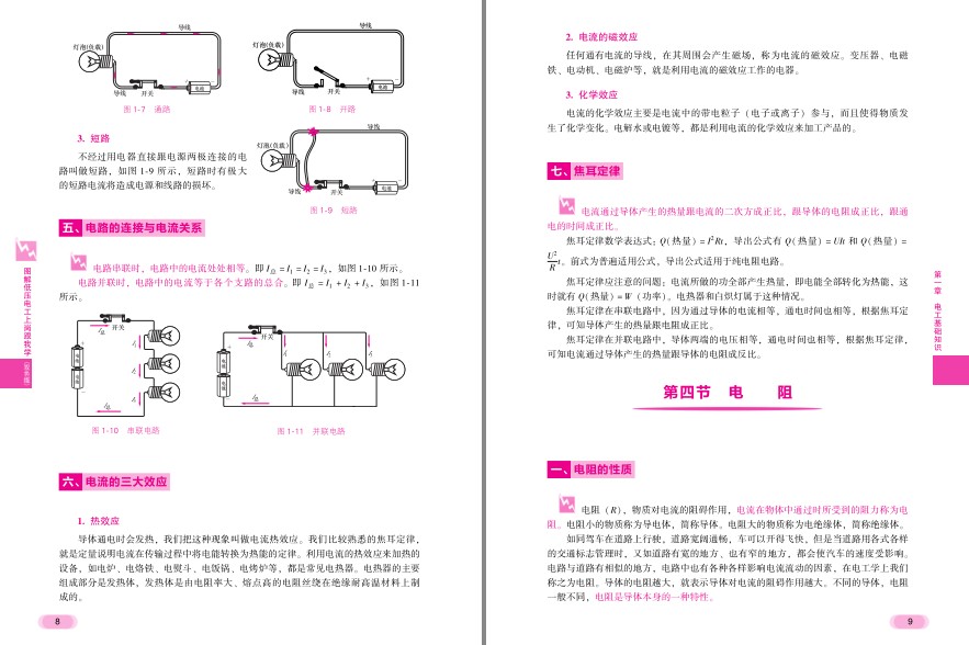 QQ截图20230726074526.png