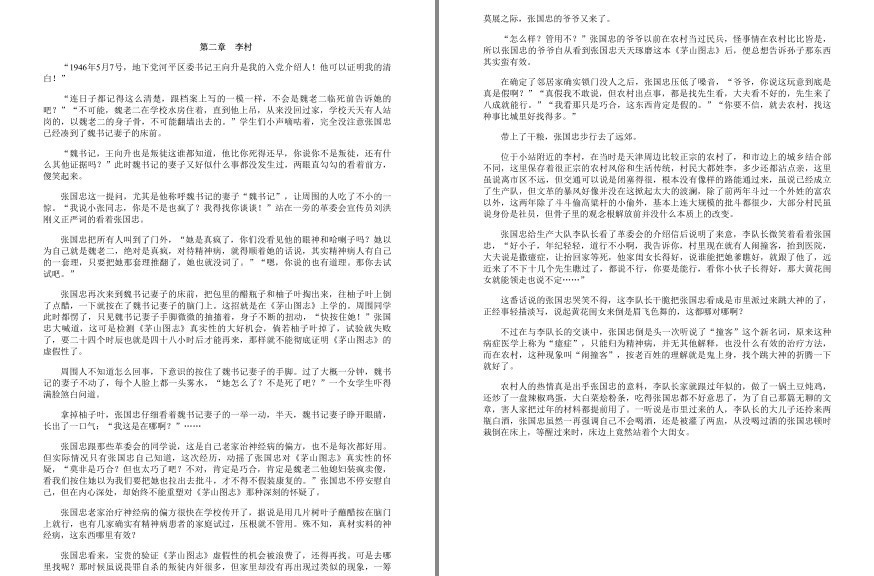 QQ截图20230206201516.png