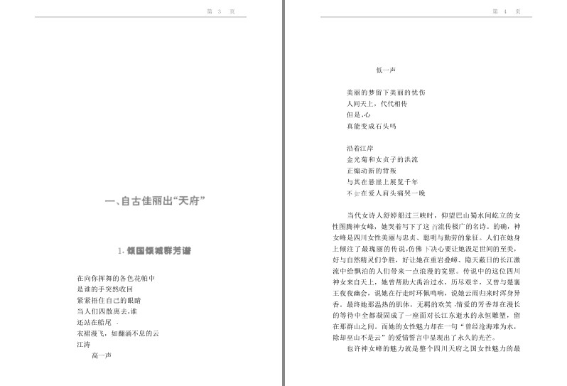 QQ截图20230904191032.png