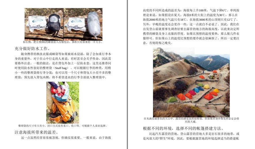 QQ截图20230723090638.png