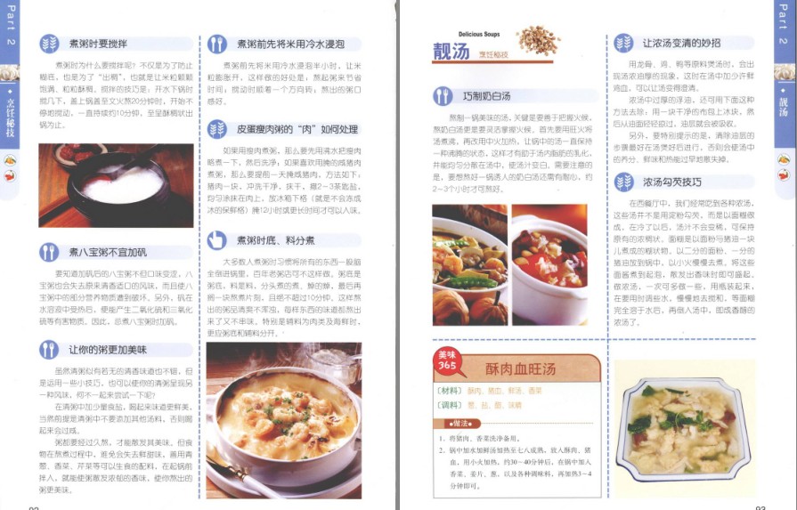 QQ截图20230622085933.png