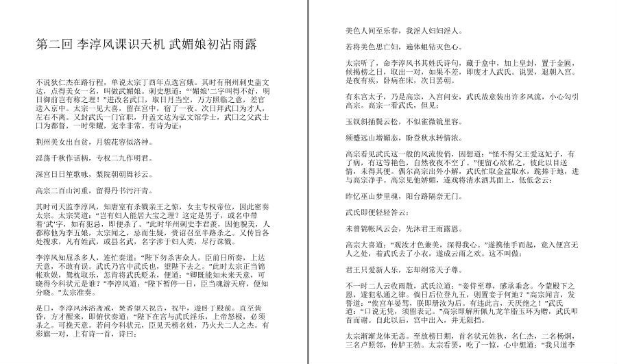QQ截图20230131122137.png
