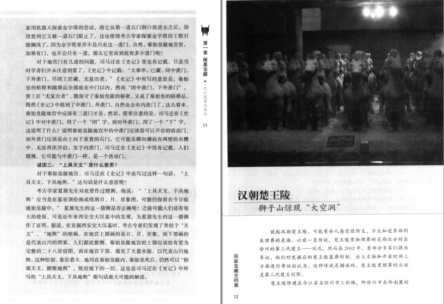 QQ截图20230801084300.png