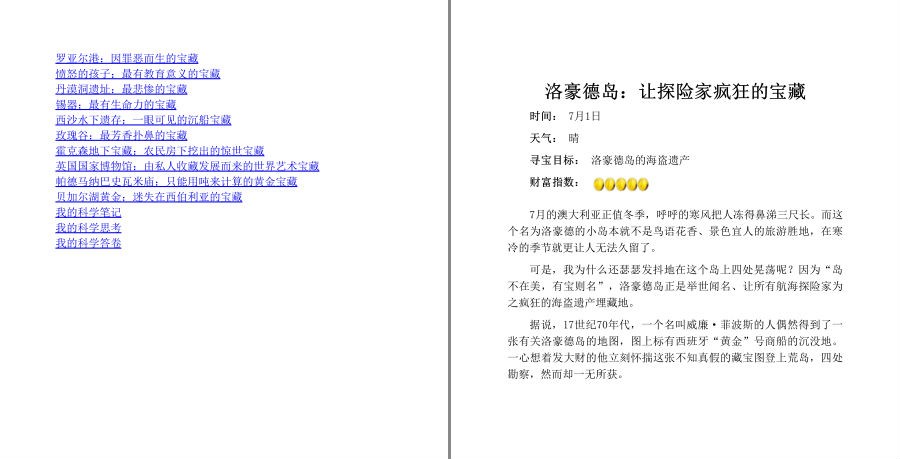 QQ截图20230602103914.png