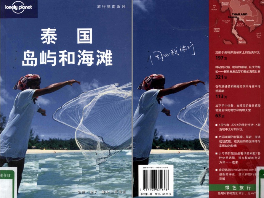QQ截图20230729071638.png