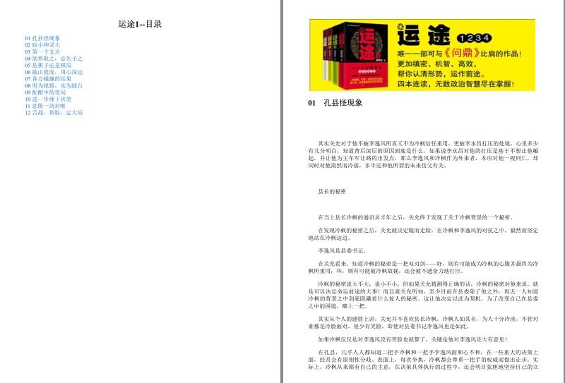 QQ截图20230907101041.png