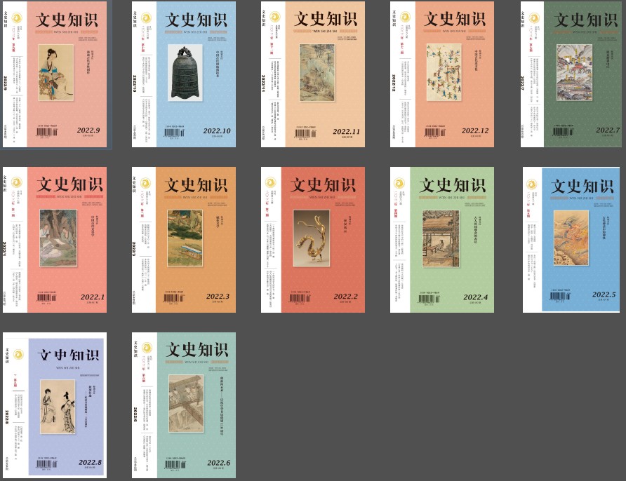 QQ截图20231203084455.png