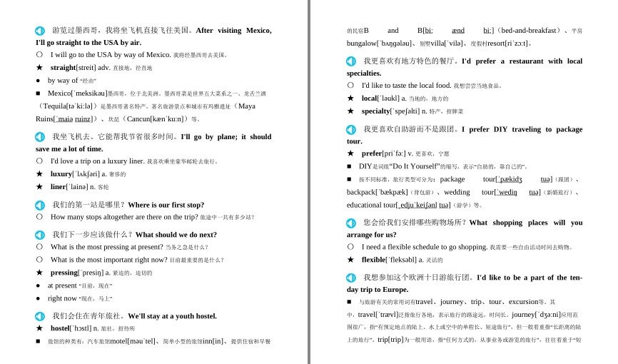QQ截图20230817080810.png