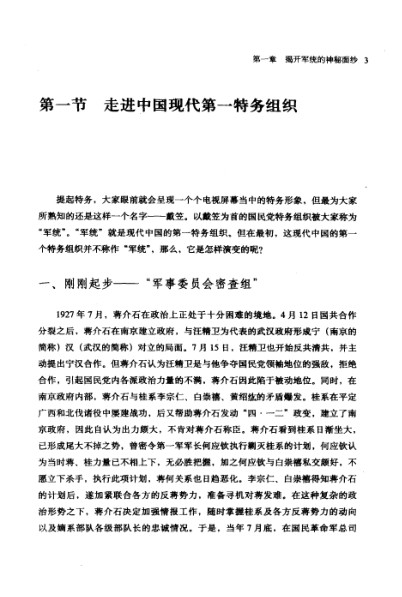 QQ截图20230915172432.png