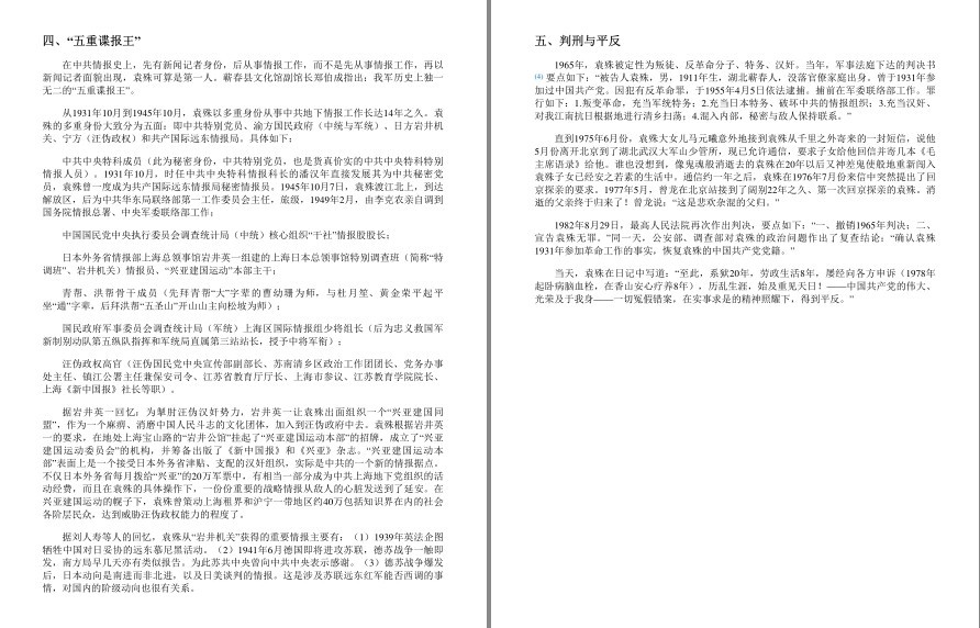 QQ截图20221010173654.png