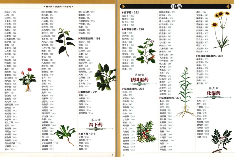 QQ截图20230816225202.png