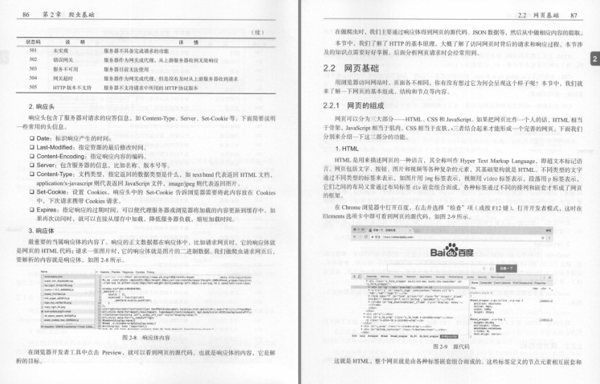 QQ截图20230829081414.png