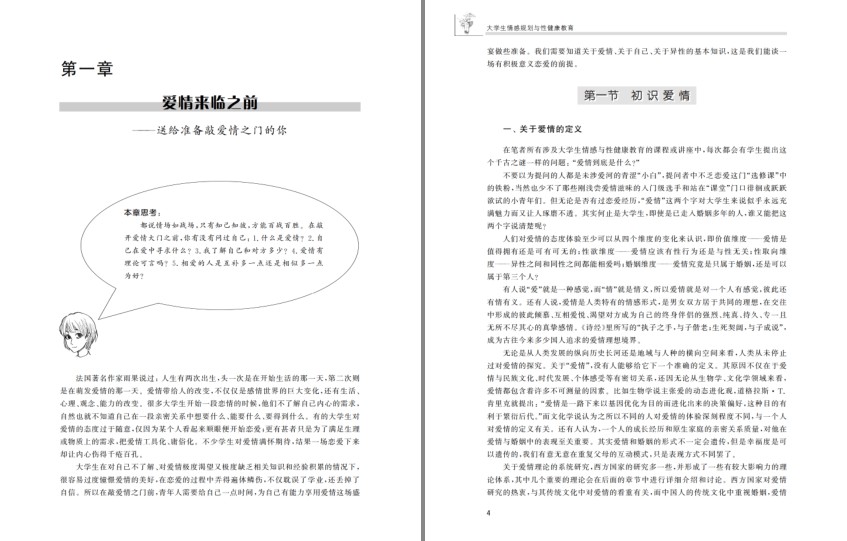 QQ截图20230918074607.png