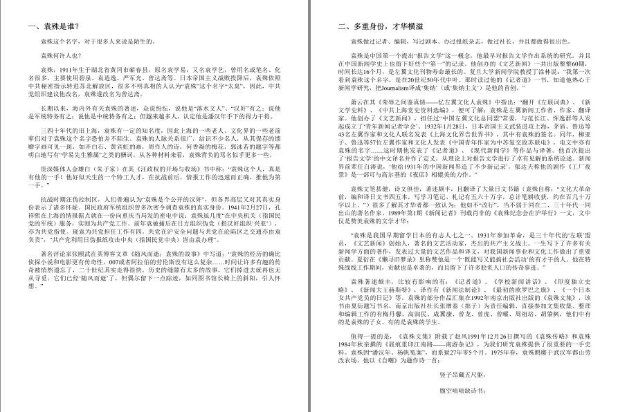 QQ截图20221010173638.png