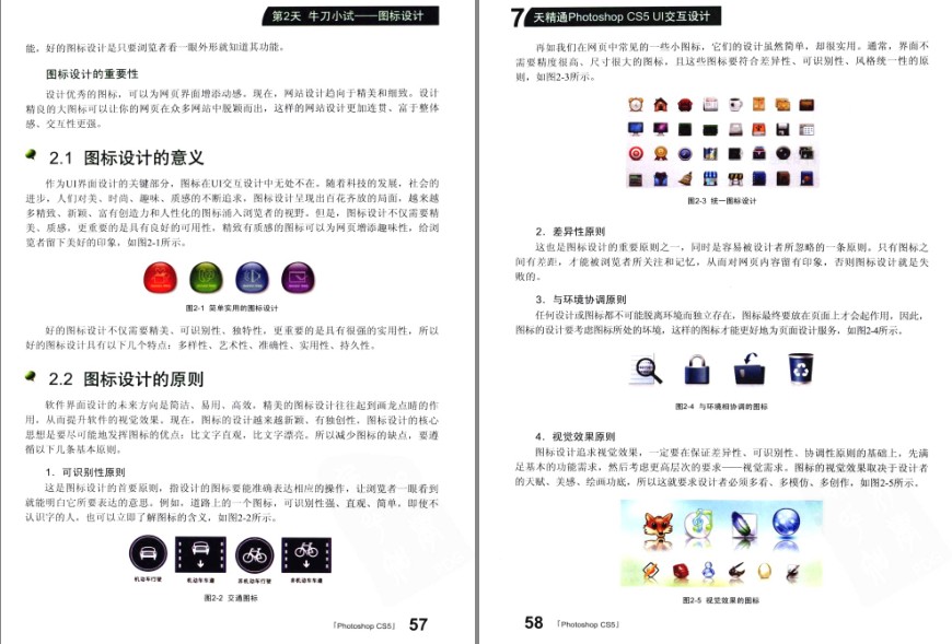 QQ截图20230516094253.png