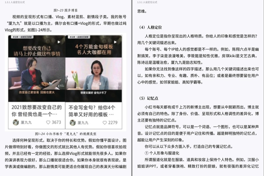 QQ截图20230913070806.png