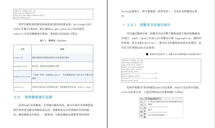 QQ截图20230515073407.png
