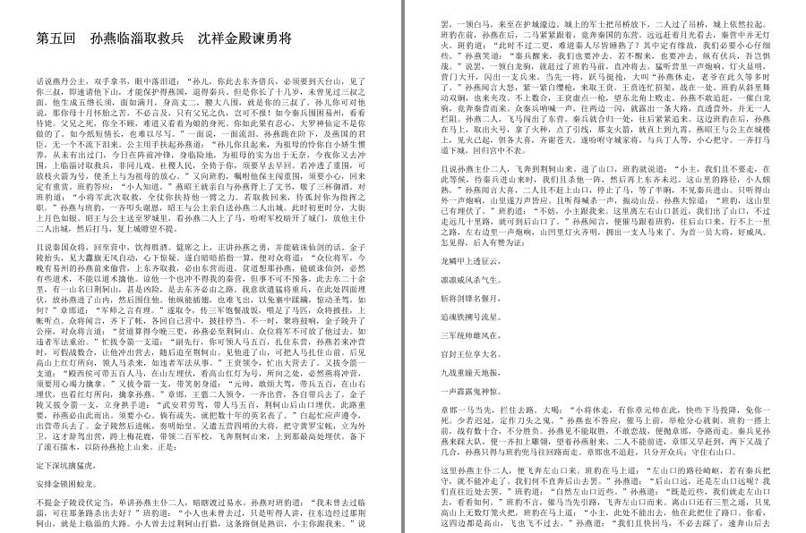 QQ截图20230323145117.png