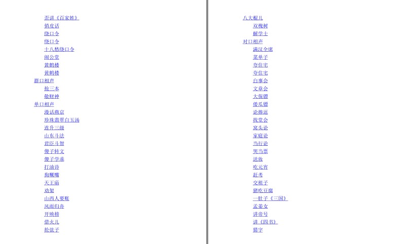QQ截图20230821223921.png