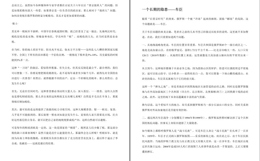 QQ截图20230627074520.png