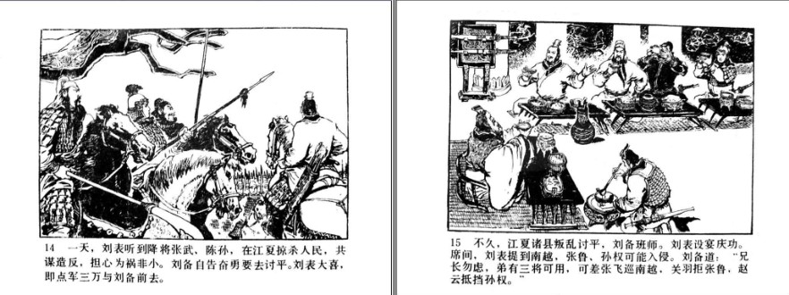QQ截图20230910090157.png