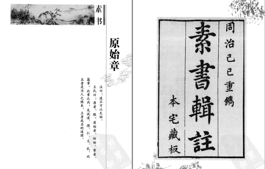 QQ截图20230606065403.png