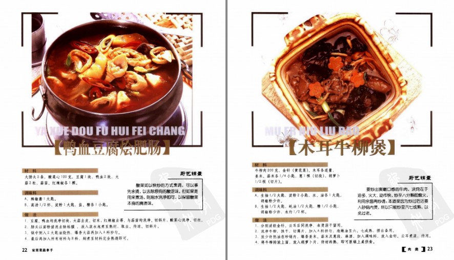 QQ截图20230524065243.png
