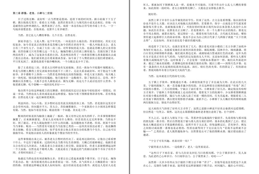 QQ截图20230912091759.png