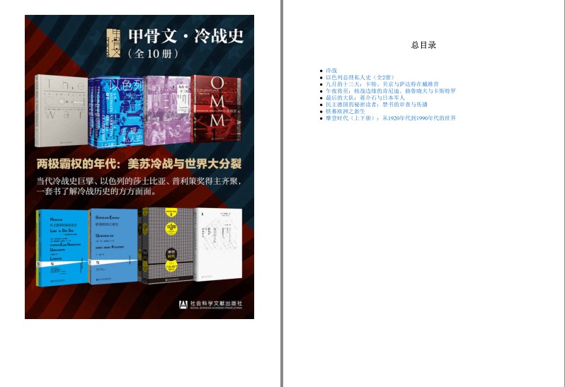QQ截图20231122181214.png