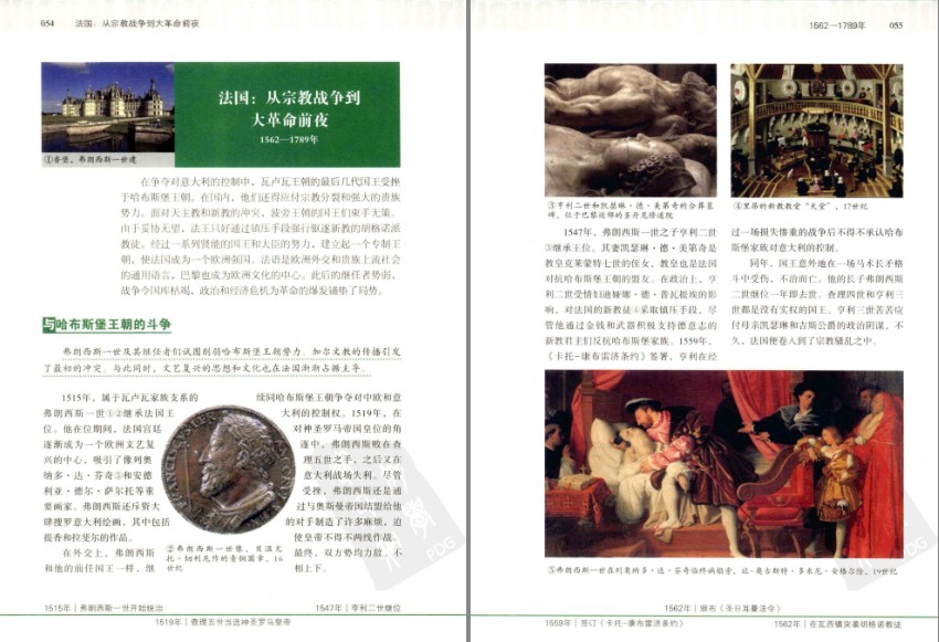 QQ截图20230817204342.png