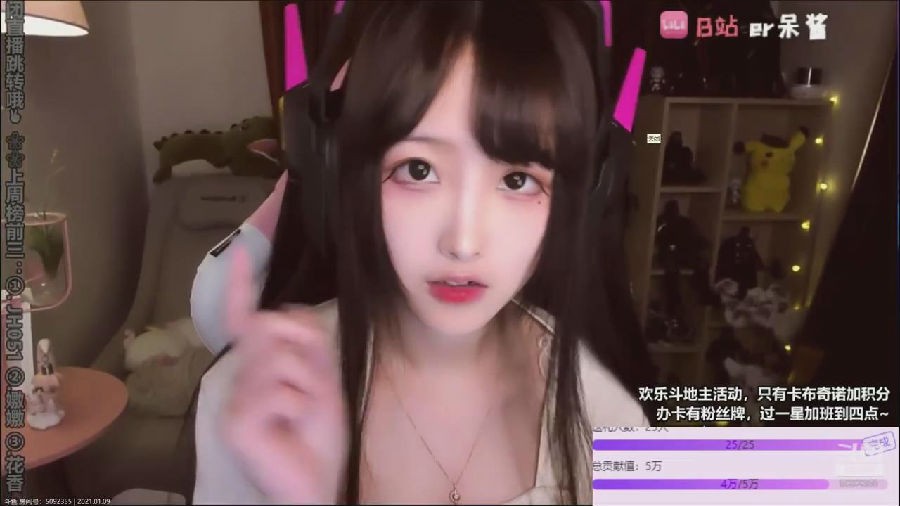 暴风截图20237225205862.jpg