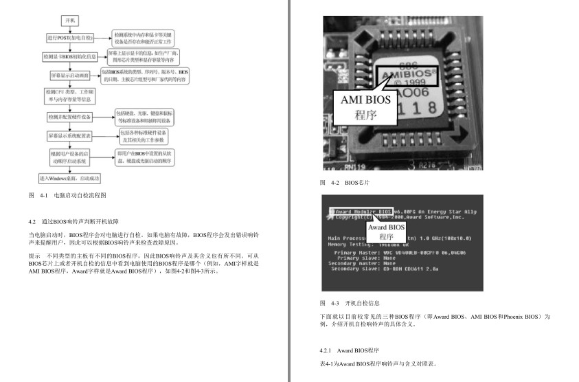 QQ截图20230817173027.png