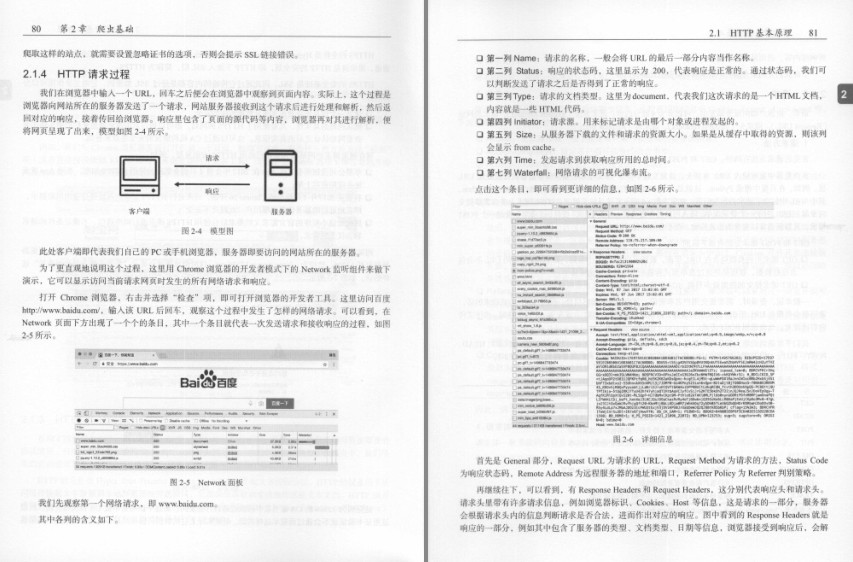 QQ截图20230829081357.png