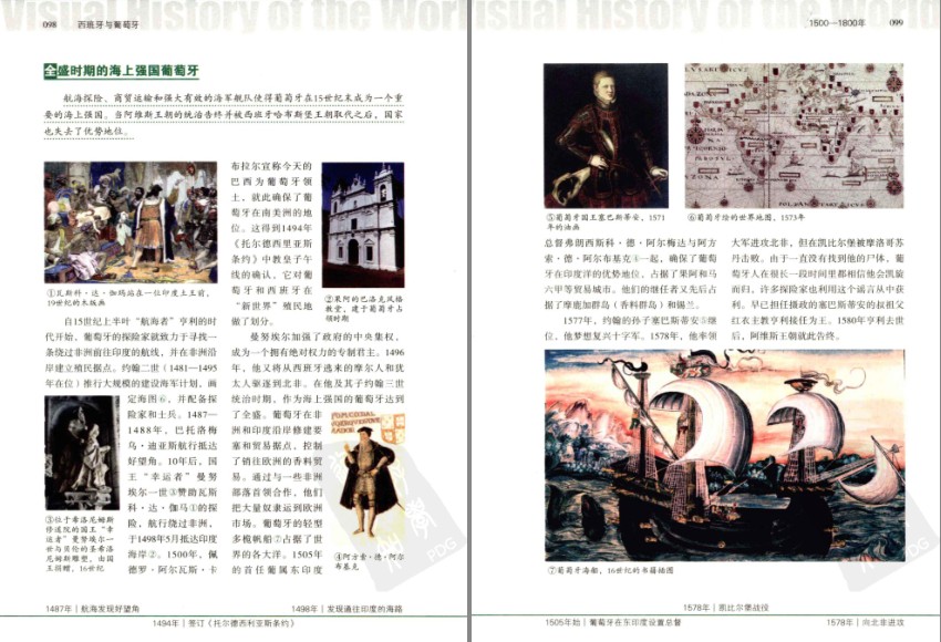 QQ截图20230817204417.png