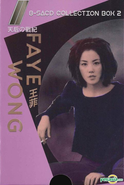 王菲 - 天后の戰紀1.jpg