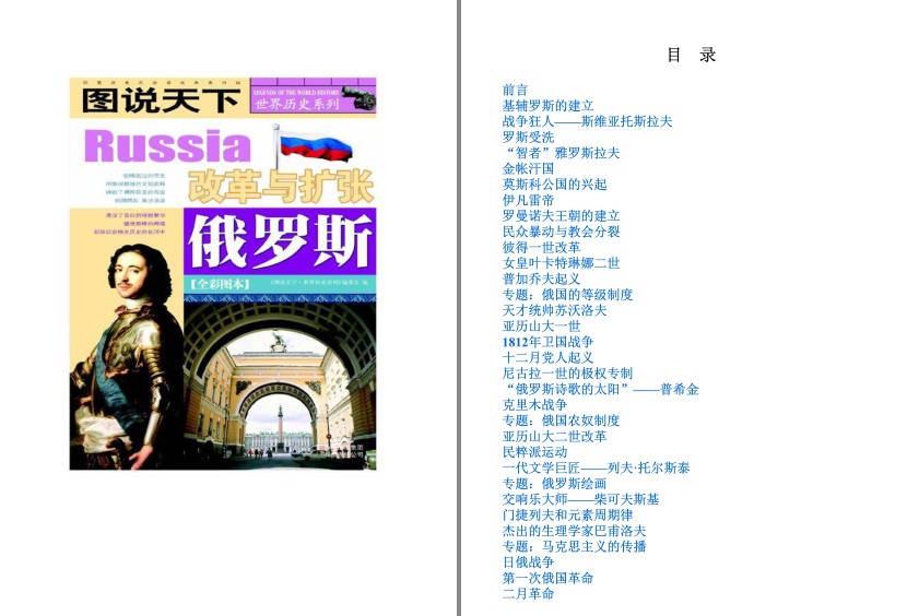 QQ截图20230730074900.png