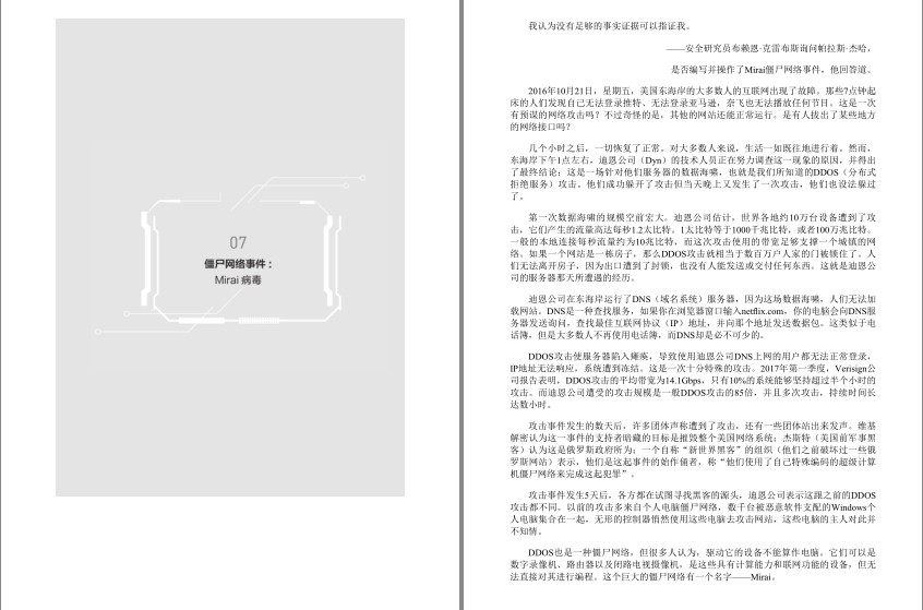 QQ截图20230823215757.png