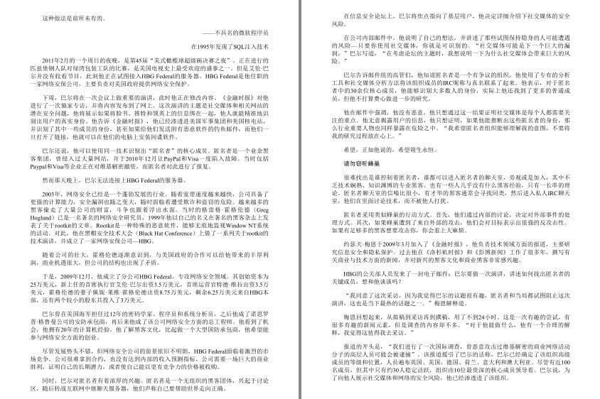QQ截图20230823215701.png