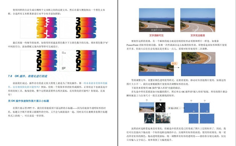 QQ截图20230603200245.png