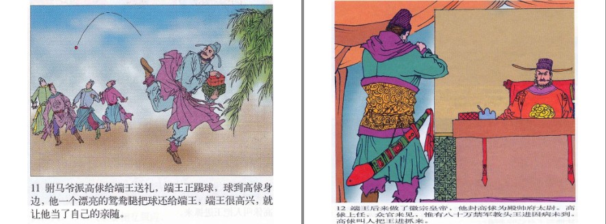 QQ截图20230913170713.png