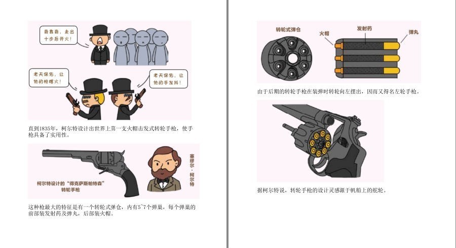 QQ截图20230416093734.png