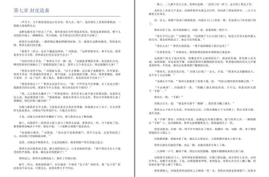 QQ截图20221104152948.png