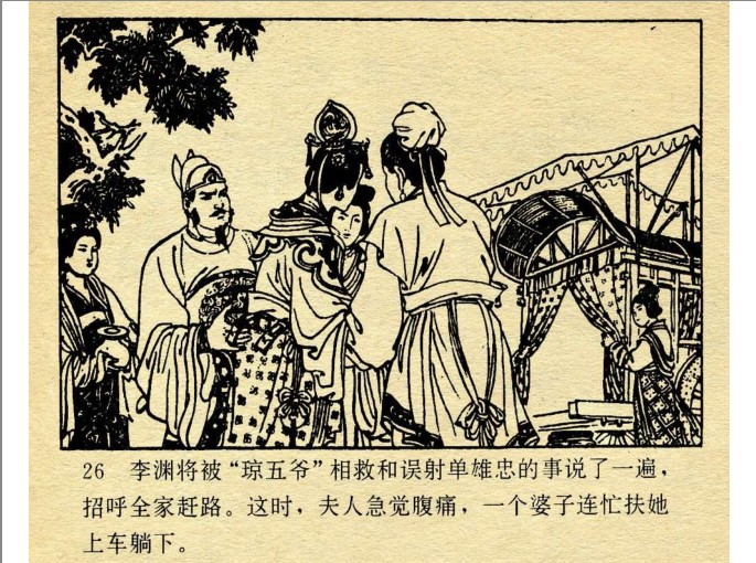 QQ截图20230910111715.png