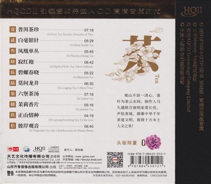 封底.jpg