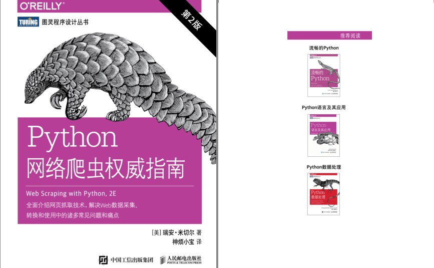 QQ截图20230810083706.png
