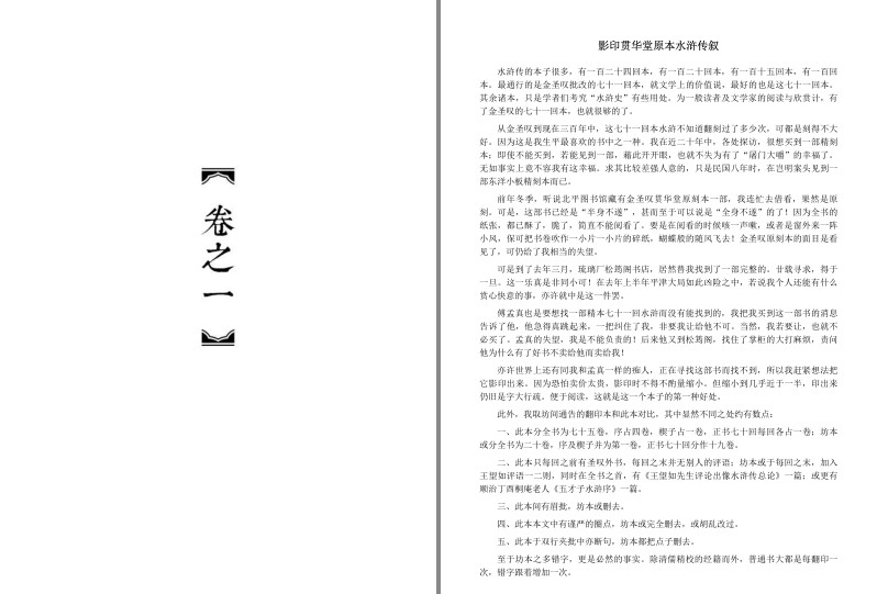 QQ截图20230824162903.png