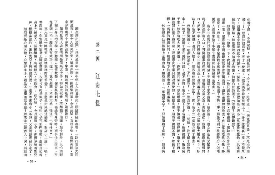 QQ截图20230821180507.png