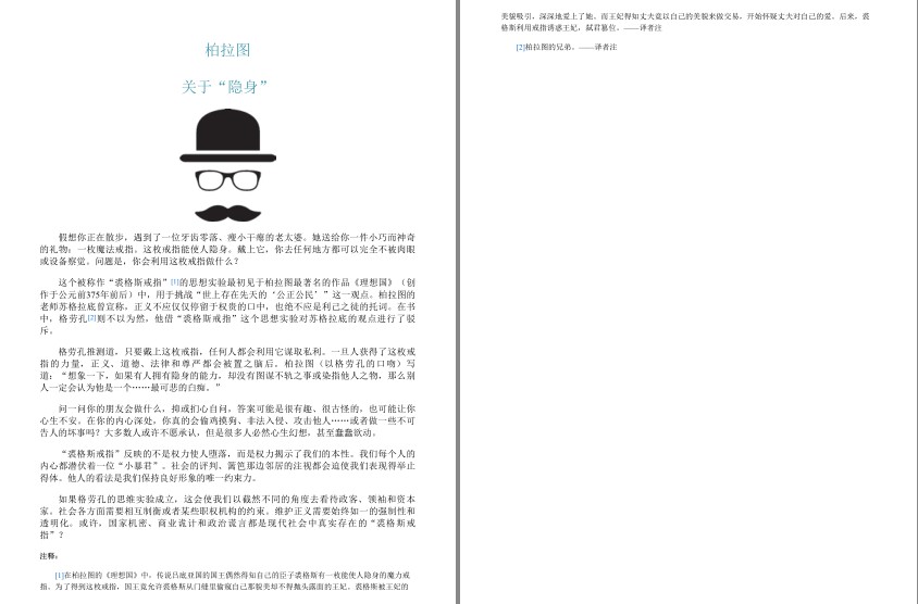 QQ截图20230823165849.png