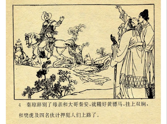 QQ截图20230910111634.png