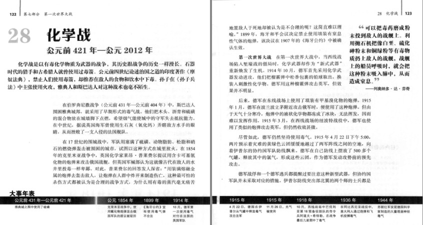 QQ截图20231213123602.png
